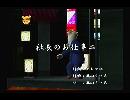 くまうた　（4811）「社長のお仕事二」　唄：嵐山クマ男（夫）