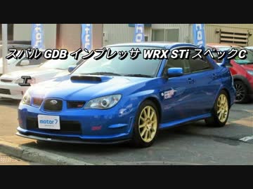 車 0-100km/h加速まとめ その30