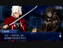 天草四郎時貞にチョコを渡して完全勝利したセミラミス様UC
