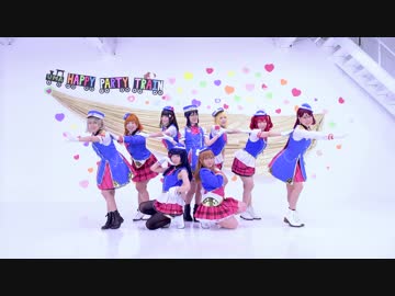 【馬跳びの会】HAPPY PARTY TRAIN【踊ってみた】