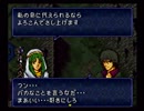 懐かしのとらななを実況プレイ7-2
