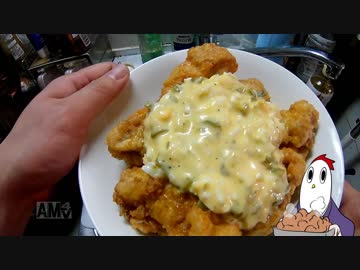 【NWTR料理研究所】チキン南蛮