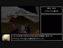 【ＲＴＡ】ライゼリート エフェメラルファンタジア 5:08:21.11　part2