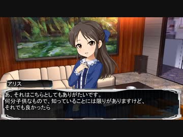 【卓m@s】邪眼の姫の物語／第58話【SW2.0】