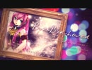 【巡音ルカV4X】Bye-Bye-Lover - Luka 9th anniversary remix -【聖誕祭カヴァー】