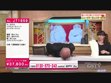 どこ見てるんですかKYMさん