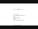【EMI】 　1月何かしてたっけ？