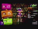 【細々と】Splatoon2 ヘタレAのガチエリア　その27【実況プレイ】