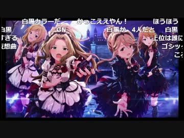 [※有](20180118)ミリラジMIDNIGHT