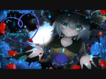 【東方自作アレンジ】Emergency【ハルトマンの妖怪少女】