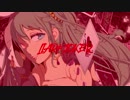 【初音ミク】LIAR≠JOKER【オリジナル】