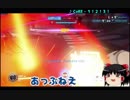 [ゆっくり実況] 霊夢とチクビマンのオーバーウォッチ #1