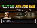 【大阪(なにわ)湾岸バトル】シナリオ 第1章4話 最速！お笑いチーム結成