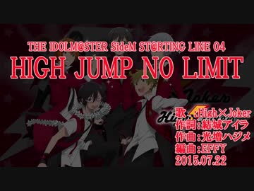 【ニコカラ】HIGH JUMP NO LIMIT【off vocal】