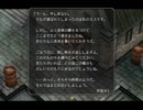 【解説＆実況】空の軌跡FC　サブクエスト#8-1