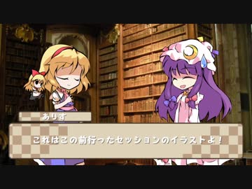 【TRPGあるある動画】イラストを描きましょう！