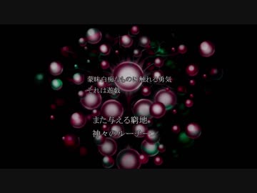 APP3【ニコラップ】