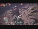 #4.1 油断禁物　【モンスターハンターワールド】