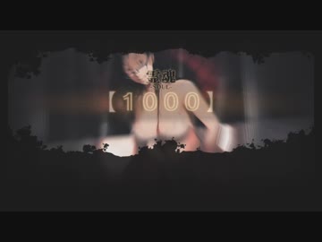 決められた死に抗う物語  雨の赤ずきん編4　【死印】