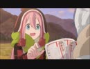 こまキャン只　第3話「たまにはまったりお鍋の美味しさを味わうべきだ」