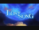 鈴木このみ×田村ゆかりW主演！Netflixオリジナルアニメ『LOST SONG』PV2