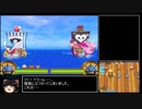 スライムもりもり3 RTA 2時間24分50秒　パート3