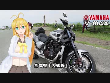 【NM4-02】弦巻マキと名所探訪 part.82「大分県・藤河内渓谷」