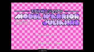 【実況】グラスの中の答えを探して【VA-11_HALL-A】＃６