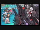 【戦艦少女R】フェノスカンジア防衛戦－困難－白海潜航【E-5】