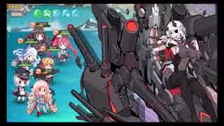 【戦艦少女R】フェノスカンジア防衛戦－困難－白海潜航【E-5】