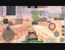wot blitz su152 無編集　テスト