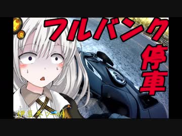 伊豆冬ツー【NM4-02車載】