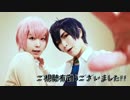 【材木松】Sweet Devil踊ってみた【あおあか】
