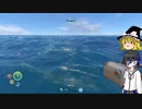 【Subnautivca】惑星で海底な日々16【ゆっくり実況】