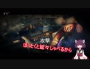 【R6S】独り言が止まらないきりたんのR6S part6【VOICEROID実況】