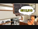 大物youtuber、大物アナログシンセを手に入れる