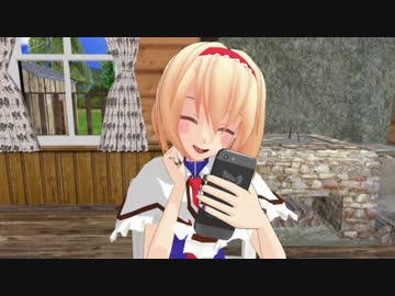 アリスと質問箱：②