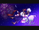 夏祭り【歌ってみた】黒シャツ