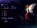 【真・女神転生Ⅲマニアクス】荒廃した世界で俺は！part3【実況プレイ】