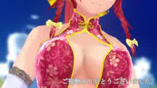 【東方MMD】紅美鈴のたからもの【カメラ移動・字幕有】