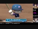【パワプロドリームカップⅡ】るろうに剣心vsガルパン【27戦目】part1