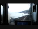 【前面展望】指宿枕崎線（鹿児島中央～指宿）その２