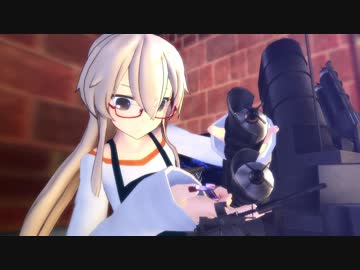 【MMD艦これ】OM01　 先輩島風の憂鬱【傭兵提督と艦娘】