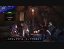 【MHW】ふらっと弦巻【VOICEROID実況】