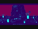 quiet room 歌ってみたのはあるよりのない