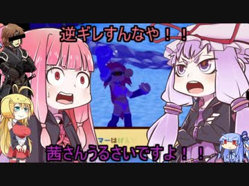 【ドカポンDX】ゆかり達ゎ･･･ズッ友だょ！ part19前編【VOICEROID+実況】
