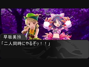 美城戦隊シンデレンジャー　第23話　「勇気の∀NSWER」