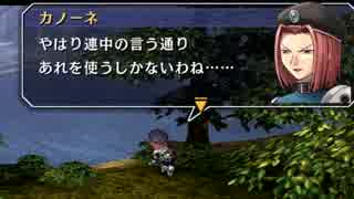 【実況】英雄伝説_空の軌跡SC_第９回　2/4