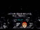 【実況】FF9 喪女 Part64