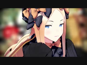 【Fate/MMD】アビーちゃんで極楽浄土【1080p】